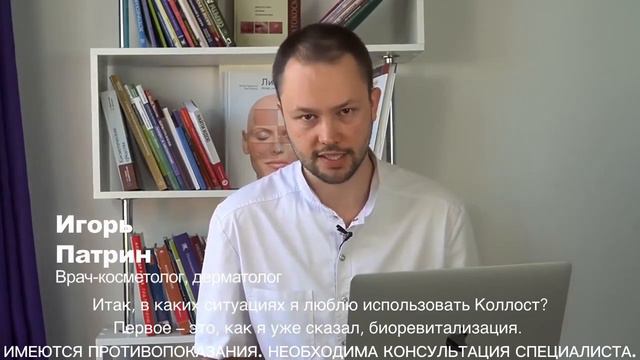 COLLOST® - выбор современной женщины смотреть онлайн