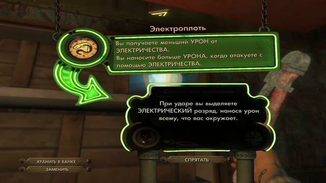 КОНЦЕРТ УДАЛСЯ🎻➱#16 Bioshock прохождение