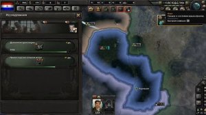 Прохождение Hearts of Iron 4 за Парагвай. Часть 1. Начальное развитие