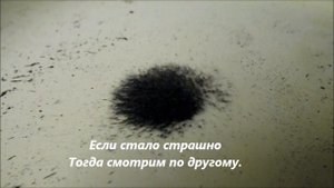 Чёрная дыра 3