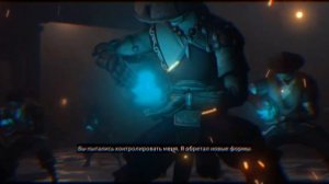 shadwo flght 4 - бой с тенью 4