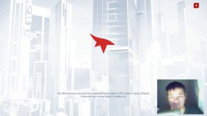 Mirror's edge catalyst №14 Необдуманное нажатие Часть 2