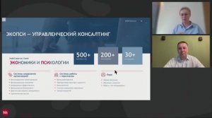 Как построить систему управления компании, нацеленную на создание максимальной ценности