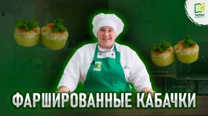 Кабачковая неделя. День 5: Кабачки, фаршированные мясным фаршем и молочным соусом