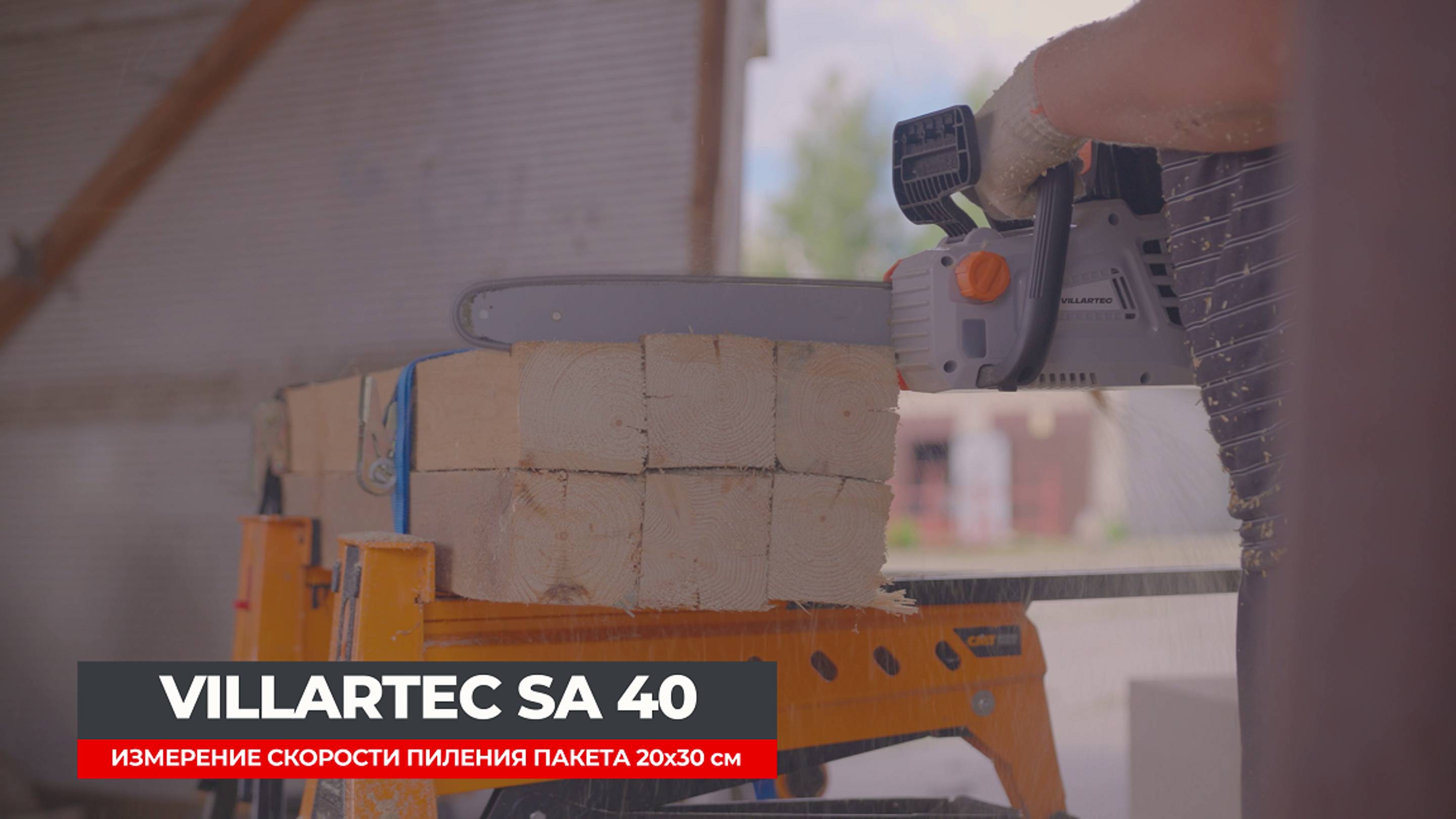 Новые лидеры - аккумуляторные пилы Villartec