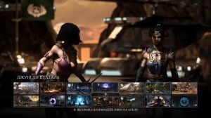Mortal Kombat XL фаталити за Китану и Милину
