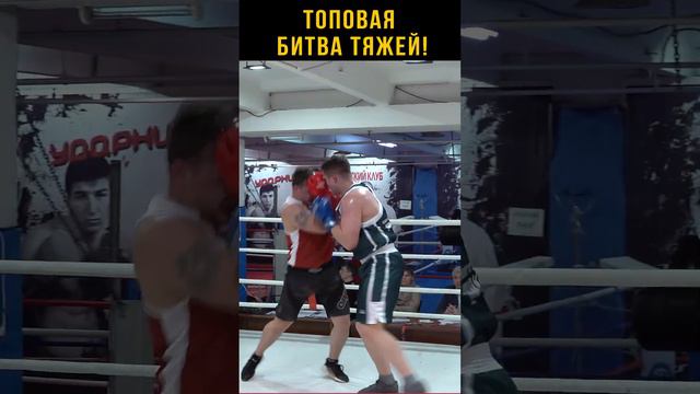 Два титана! Мурахи по коже! ЧТО ЗА РУБИЛОВО В ринге!! Боксеры ищут нокаут!  Мастера!