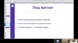 Упаковка главного продукта