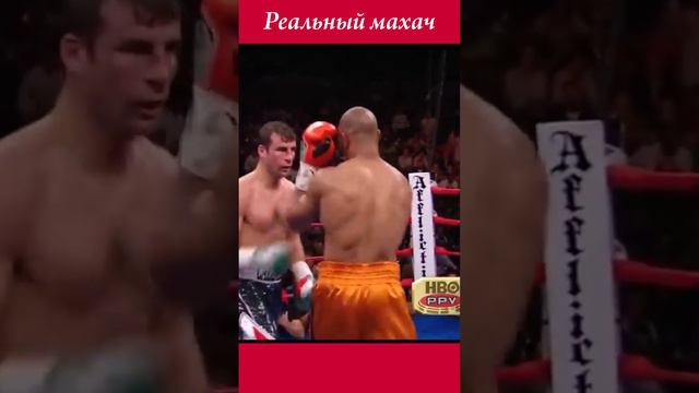 Непобедимый Джо Кальзаге против Роя Джонса.  Показал кто тут батя. 1 часть
