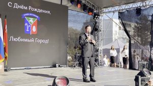 День Лосино-Петровского 2024