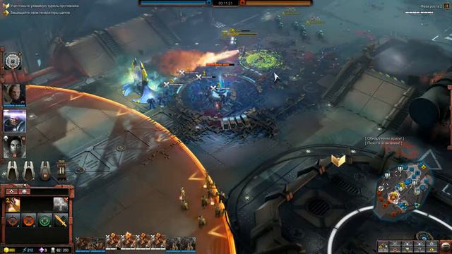 Вархаммер 3 2 х 2 смотреть онлайн