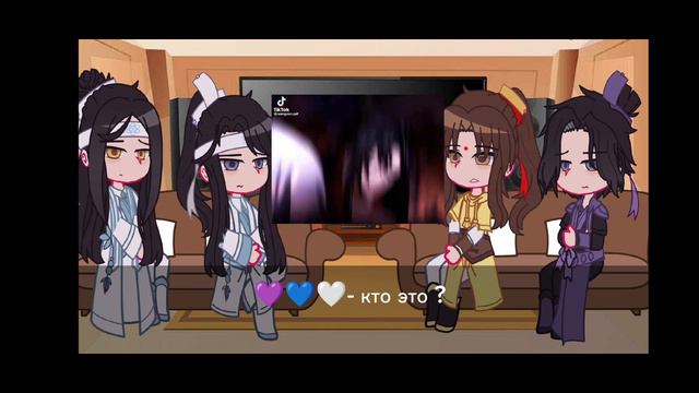 |•Реакция магистр дьявольского культа на Вэй Ина 3/?•|