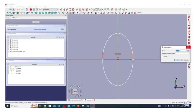 FreeCAD.2. Инструменты для создания эскиза. Дима Гог