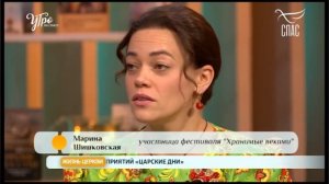 ГАРМОНИСТ-ВИРТУОЗ СВЯТОСЛАВ ШЕРШУКОВ  И ПЕВИЦА МАРИНА ШИШКОВСКАЯ