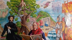 А. С. Пушкин
сказка о царе Салтане