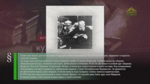 Этот день в истории. 23 сентября