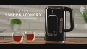 Чайник электрический Leonord LE-1533 (1,7 л), черный