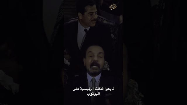 كيف حكم صدام حسين العراق ٣٥ سنة ؟