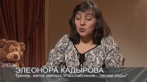 10 серия – Беременность 15-16 неделя