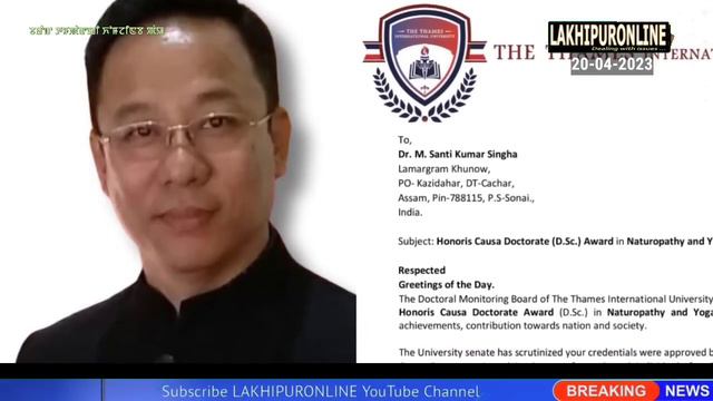 Barak Tampak ki Khomjinba Pao - 20 Apr 2023 || Lakhipuronline || Manipuri News