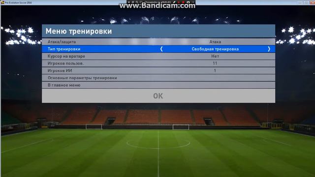 как сделать финты в PES 2016 смотреть онлайн