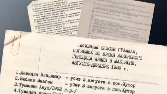 Обыкновенный ГЕНОЦИД   Сумгаит 1988, Баку 1990, Марага 1992