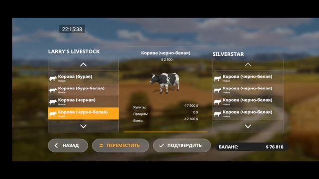 Игра фс 20 карта Варваровка с производствоми сезон 01 серия 08 (без голоса)