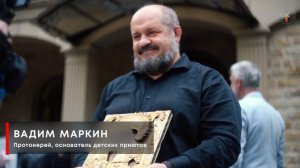 С заботой о наших детях!