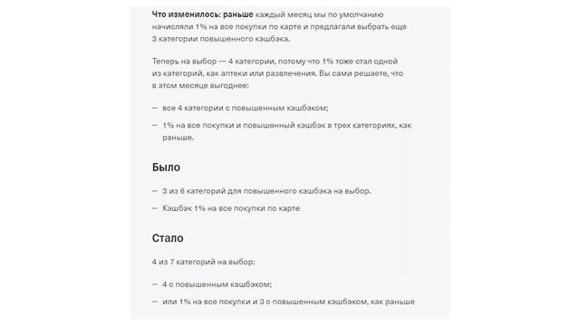 Сбербанк или Тинькофф (Т-банк) -какая дебетовая карта лучше? Сравнение!