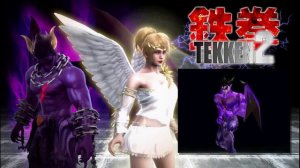 Tekken 2 - The Devil Inside Me Remix