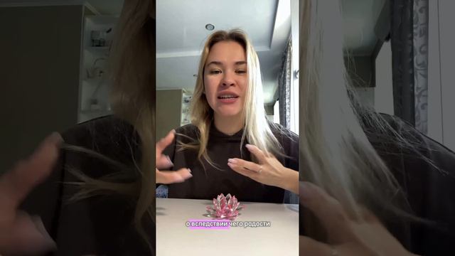 Стартует самый мощный марафон Состояний 2.0❤️ #изобилие #психология смотреть онлайн