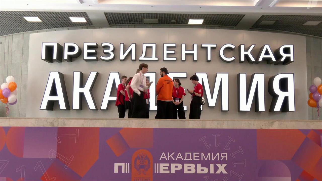 103 года исполнилось Российской Академии народного хозяйства и государственной службы