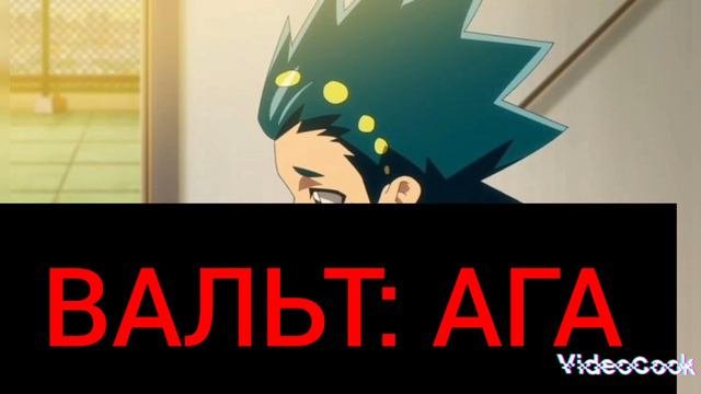 АКАДЕМИЯ ВАМПИРОВЬ 5 СЕРИЯ