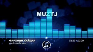 Фарходи Хайдар-фарйодам ба худо