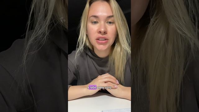 Обязательно!!! #психология смотреть онлайн