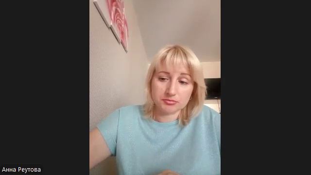 анна ямал