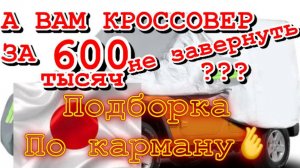 Премиум по карману простым людям.