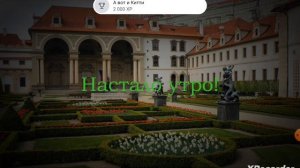 Пять ночей с Фроги 2 часть