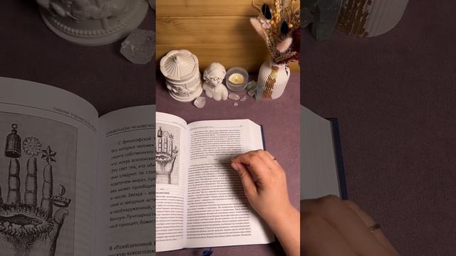 САМАЯ ПОЛЕЗНАЯ КНИГА ДЛЯ ТАРОЛОГА | обучение таро с нуля