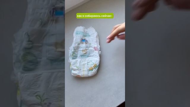 Мамочки, а что у вас в сумке? #дети #аспиратор #shorts смотреть онлайн