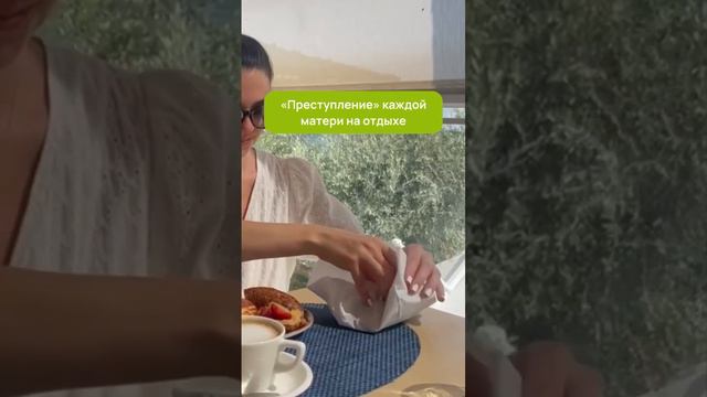 Мамочки, делали так?  #юмор #baby #мамыпоймут #shorts смотреть онлайн