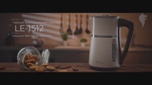 Чайник электрический Leonord LE-1512 (1,7 л) бежевый