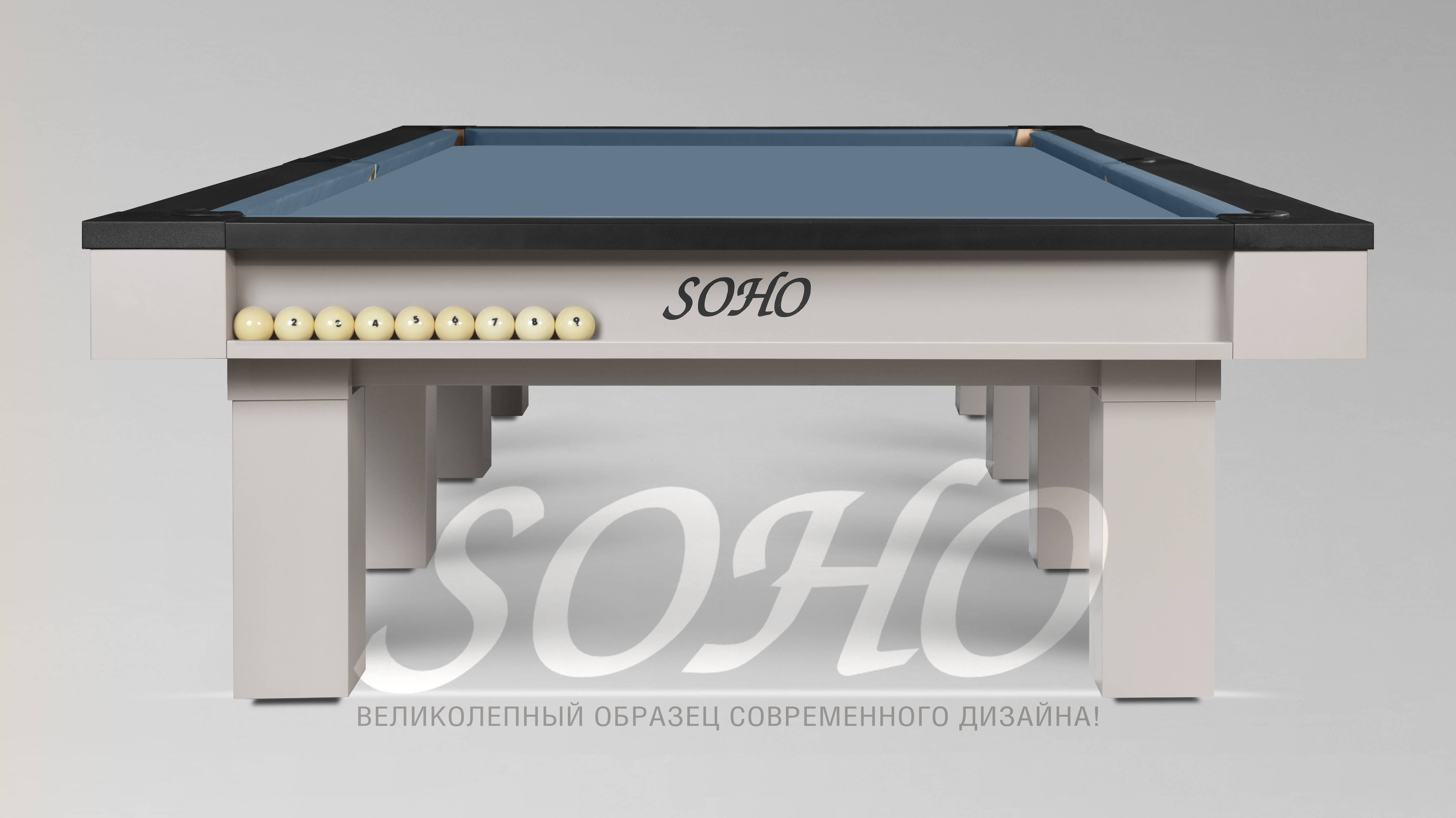 Бильярдный стол SOHO - великолепный образец современного дизайна