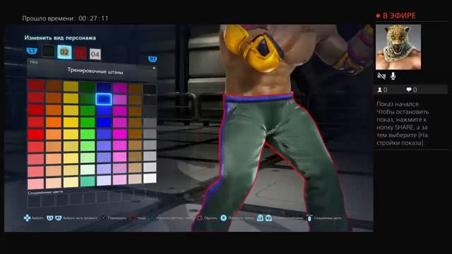 Теккен 7 Кинг , Фармим вещички смотреть онлайн