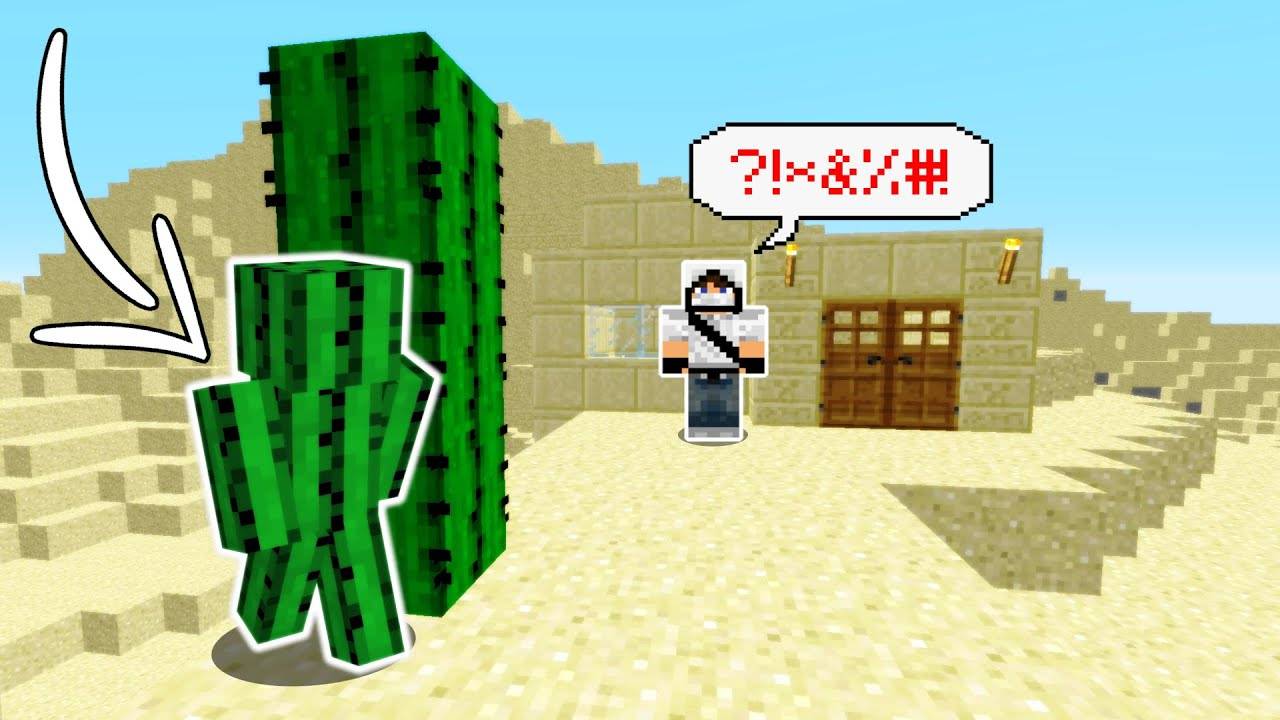 Я *ТАЙНО* Поселился в ДОМЕ ИГРОКА на Сервере в Майнкрафт смотреть онлайн