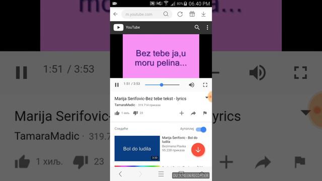 Marija Serifovic - BEZ TEBE- смотреть онлайн