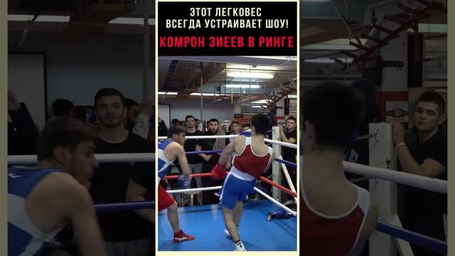 Ваауу, Что за Мощь! Что за БОКС! Запомните этого парня, он идет в профи!