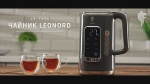 Чайник электрический Leonord LE-1533 (1,7 л), серый