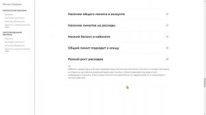 Подключение и настройка Adsensor