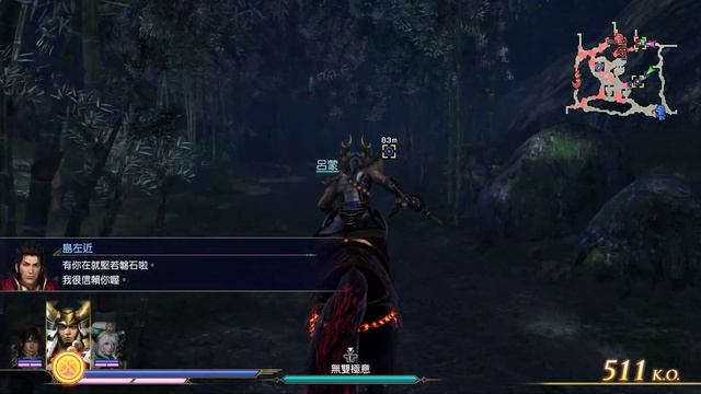 無雙大蛇3/Warriors Orochi 4 聯機 Co-op 傾城的美女 混沌難度 Pandemonium Difficulty (PC Steam 1440p 60fps) смотреть онлайн